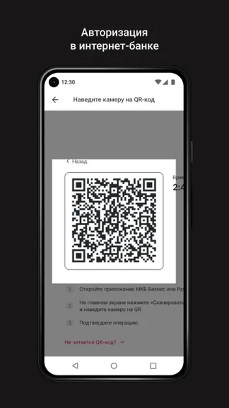 Скриншот 6/7