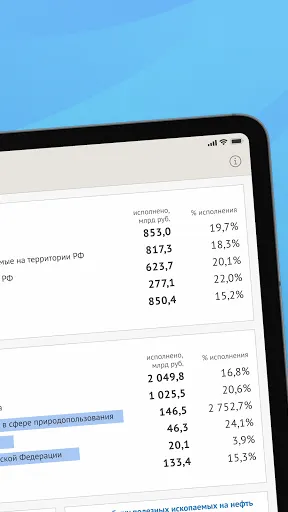 Скриншот 2/3