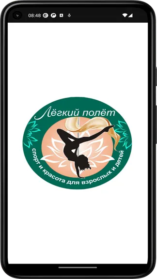Скриншот 3/3