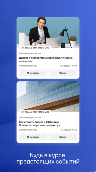 Скриншот 4/4