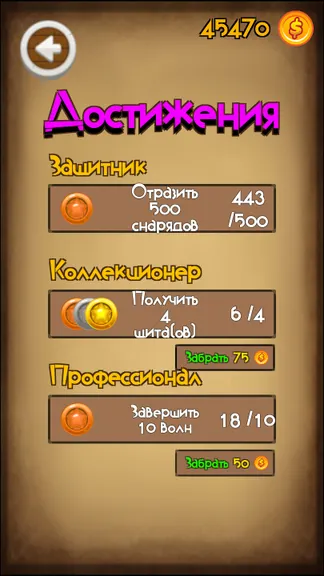 Скриншот 4/5