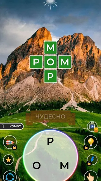 Скриншот 6/10