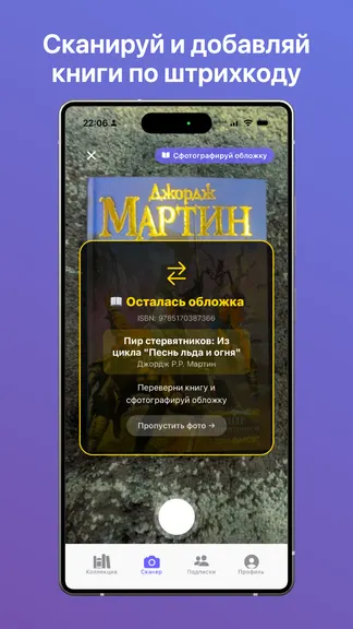 Скриншот 3/5