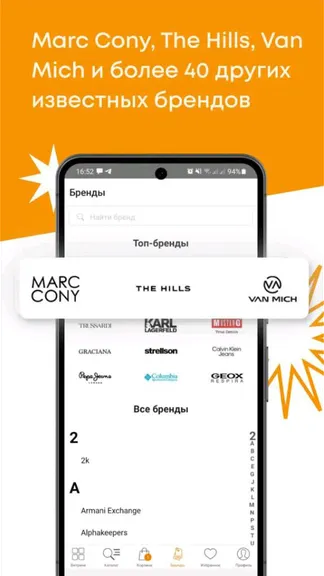 Скриншот 5/6