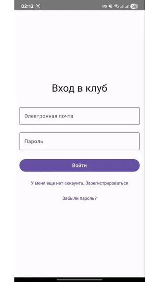 Скриншот 3/3