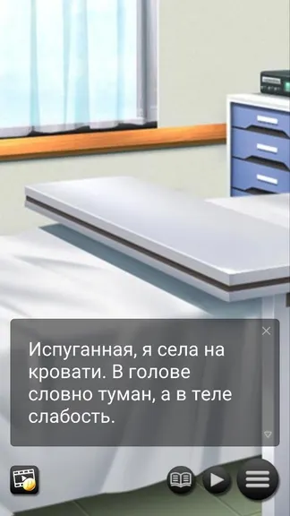Скриншот 5/6