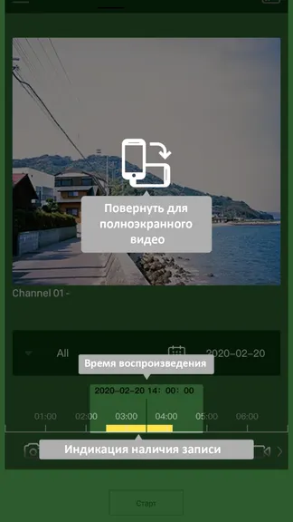 Скриншот 2/6