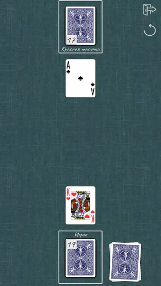 Скриншот 1/2