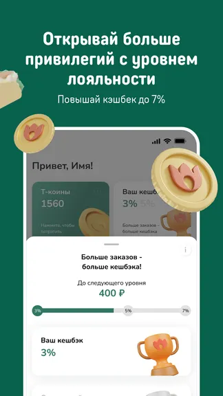 Скриншот 4/4