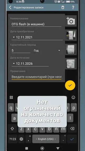 Скриншот 2/3
