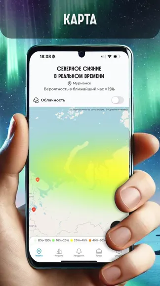 Скриншот 1/4