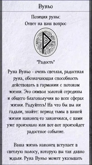 Скриншот 5/7