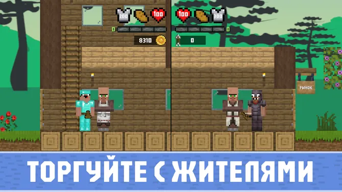 Скриншот 6/10