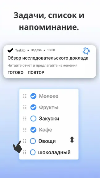 Скриншот 3/5