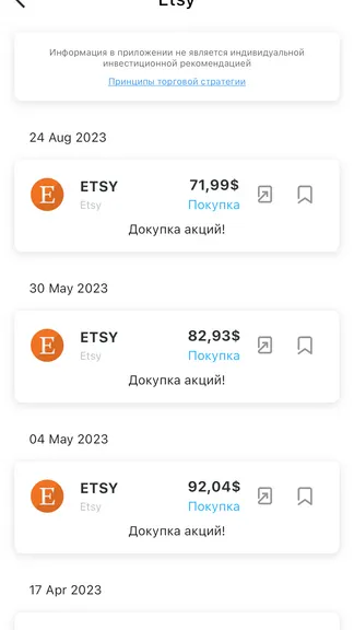 Скриншот 2/3