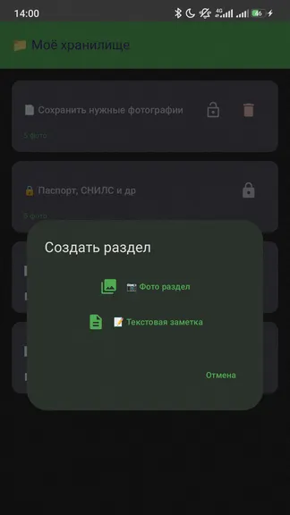 Скриншот 5/10