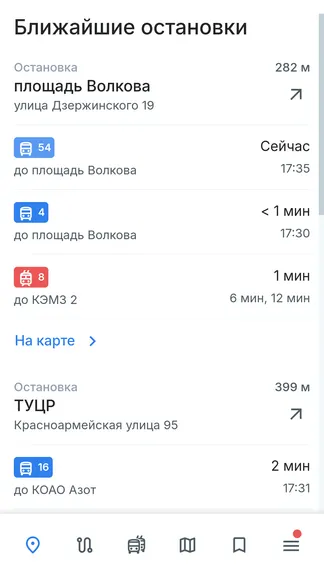 Скриншот 3/10