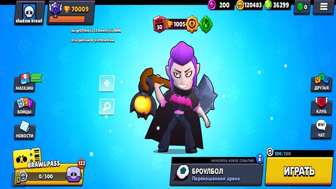 Скриншот 3/4