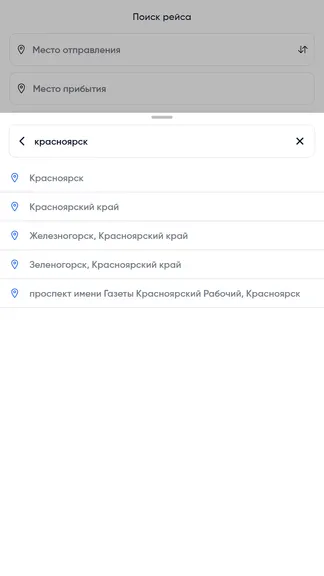 Скриншот 2/10