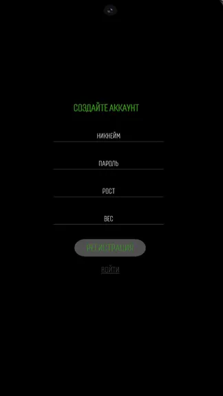 Скриншот 3/5