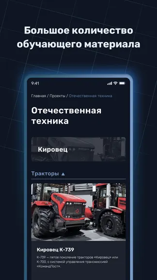 Скриншот 3/3