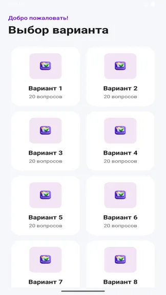 Скриншот 1/6