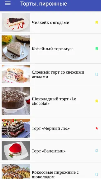 Скриншот 5/8
