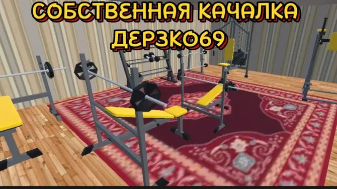 Скриншот 2/5