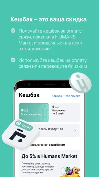 Скриншот 8/8