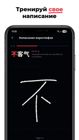 Скриншот 6/6