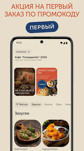 Скриншот 2/6