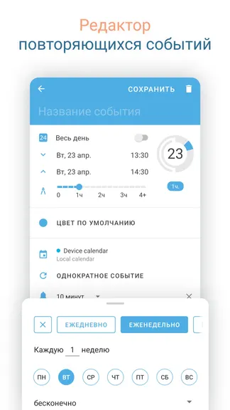 Скриншот 5/8