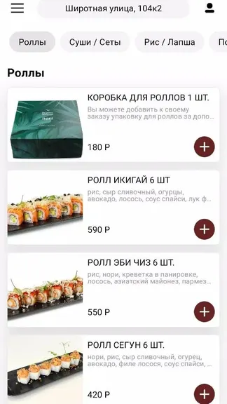 Скриншот 2/4