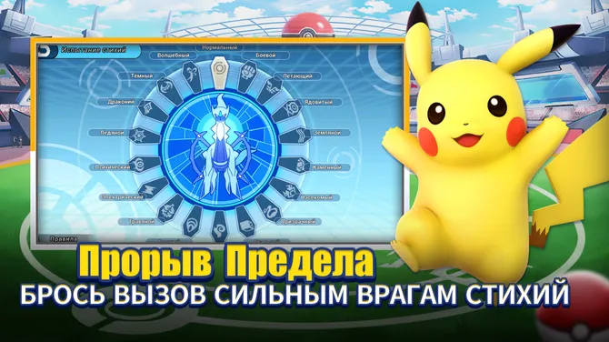 Скриншот 5/5