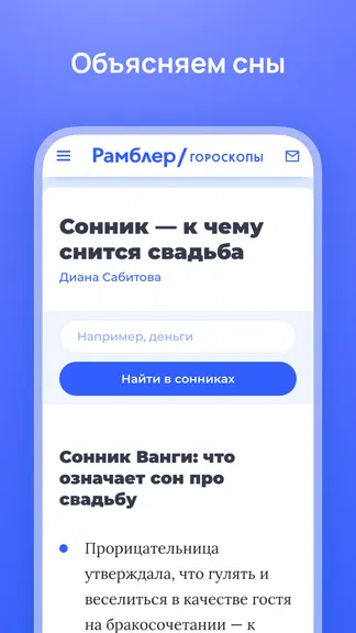 Скриншот 4/7
