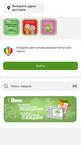 Скриншот 1/6