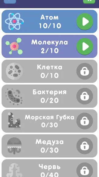 Скриншот 5/10