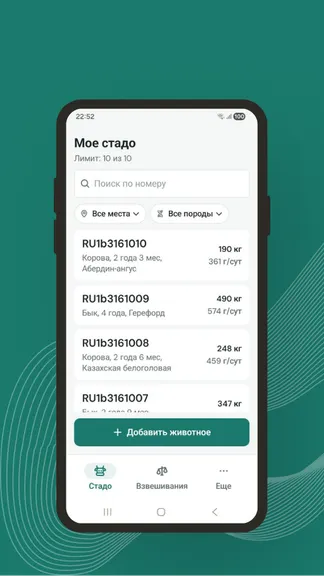 Скриншот 1/5
