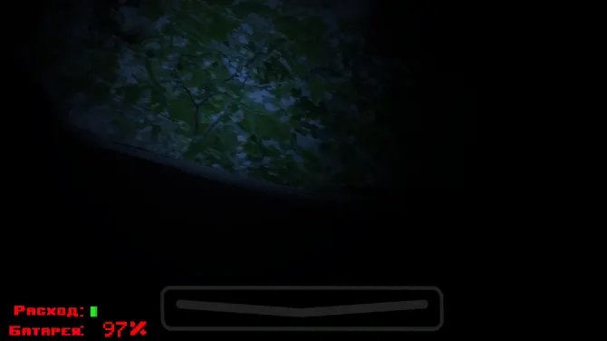 Скриншот 4/5