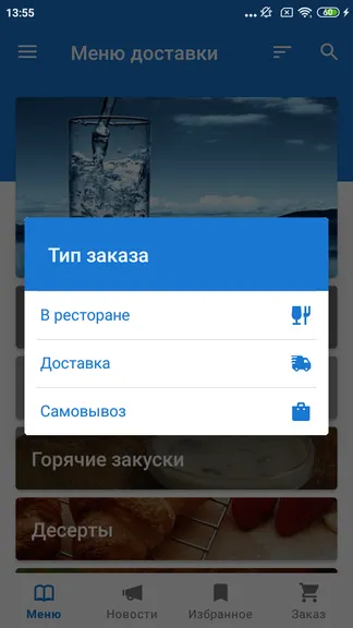 Скриншот 3/9