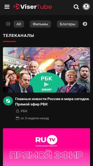 Скриншот 4/6