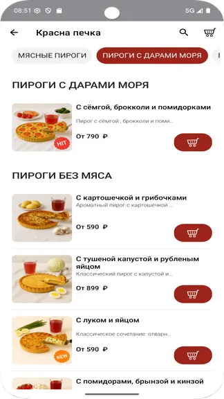 Скриншот 3/5