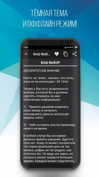 Скриншот 7/7