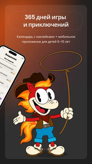 Скриншот 1/7