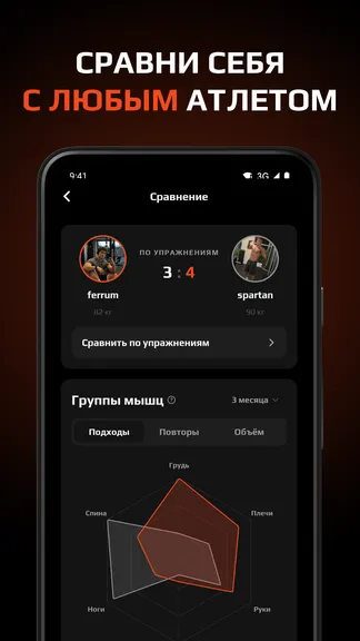 Скриншот 7/10