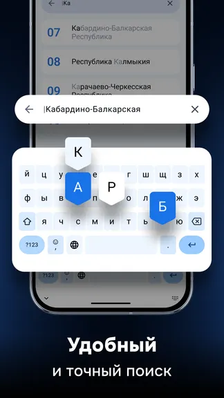 Скриншот 2/8