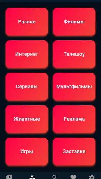 Скриншот 4/5
