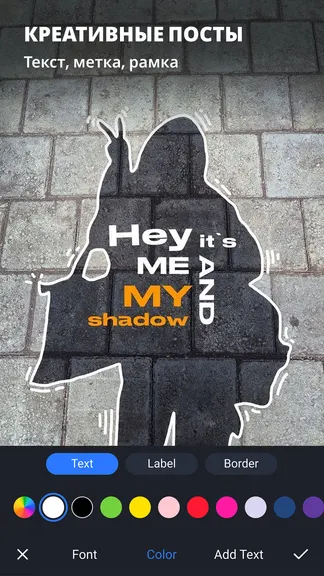 Скриншот 2/6