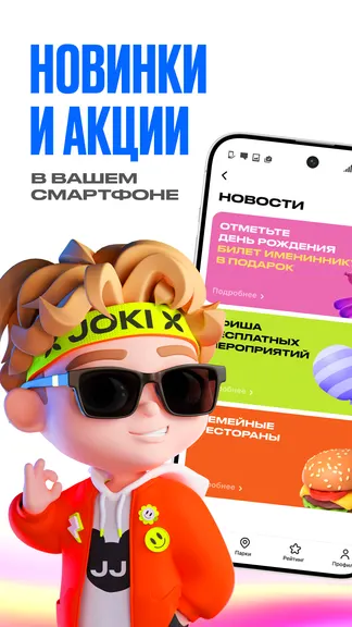 Скриншот 3/7