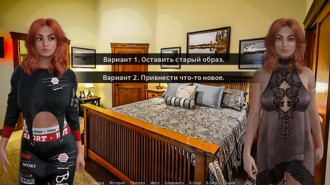 Скриншот 8/10